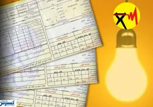 فوری؛ تعرفه‌های برق دوباره گران شد
