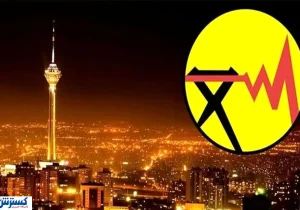 قدرت خورشیدی در شهر تهران؛ تحول بزرگ در راه است