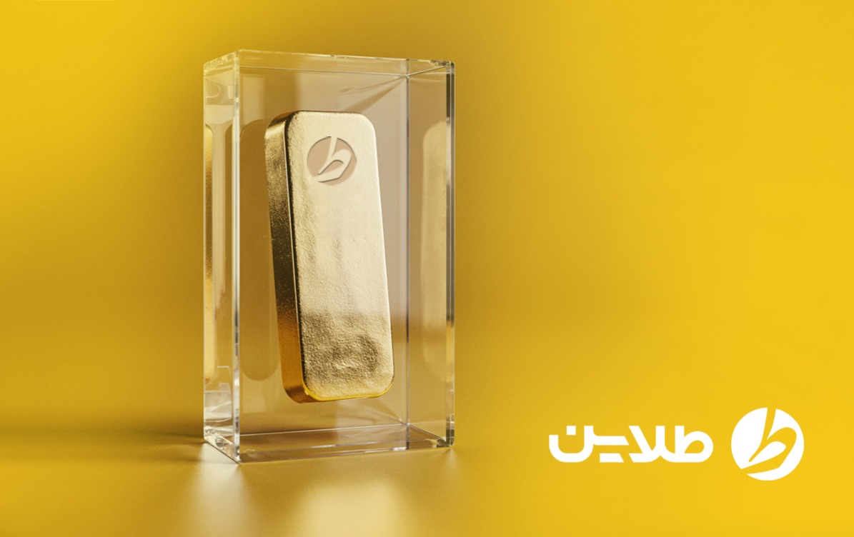 چگونه آنلاین و بدون کارمزد از طلاین طلای آب‌شده بخریم؟