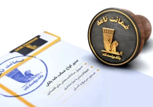 بانک پاسارگاد پیشگام تأمین مالی پروژههای عمرانی و صنعتی در مهرماه ۱۴۰۴