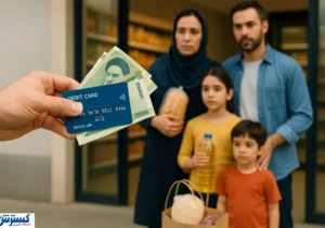 دهکهای اول تا هفتم فقط ۳ روز وقت دارند؛ همین امروز اقدام کنید