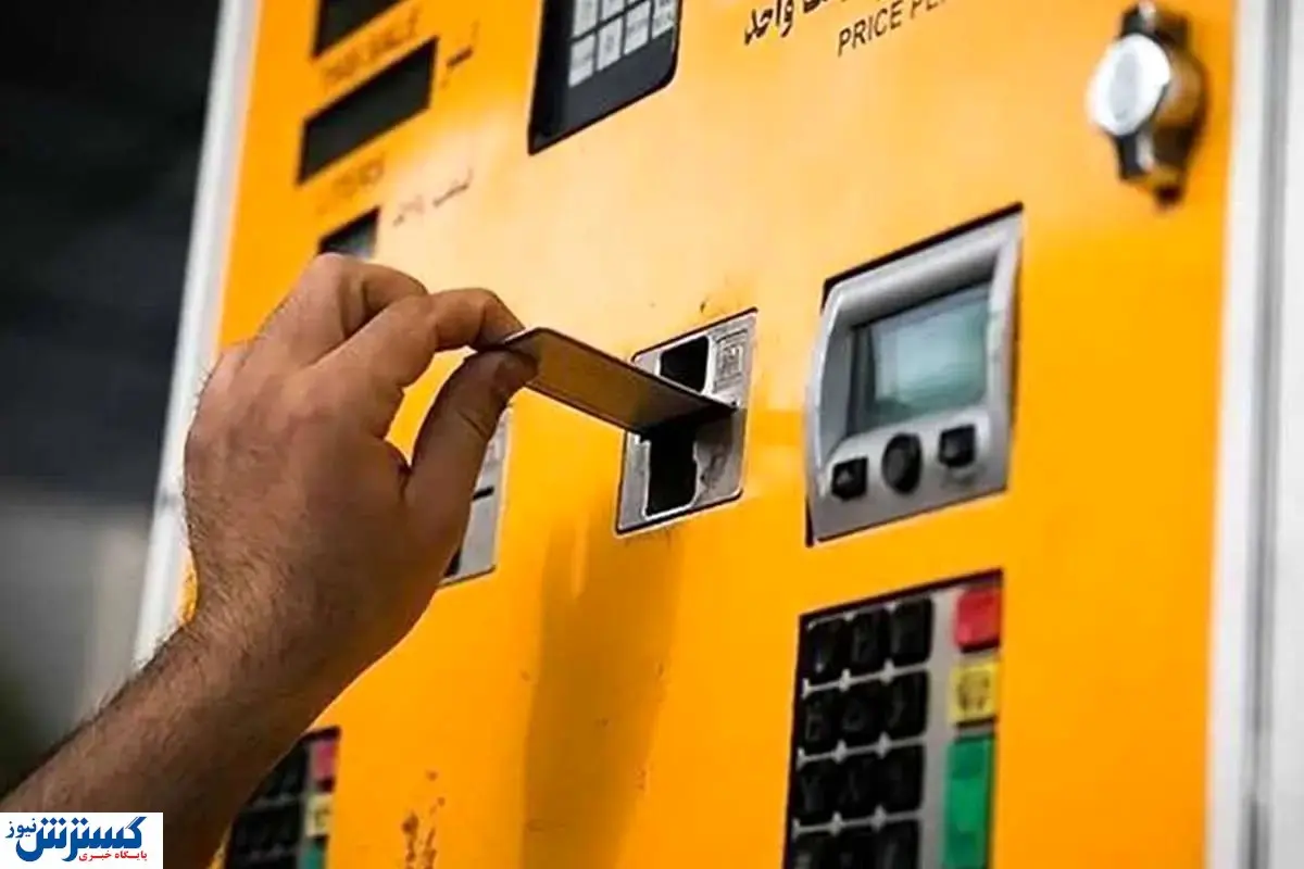 شوک تازه ؛ سهمیه بنزین ۱۵۰۰ و ۳۰۰۰ تومانی این خودروها حذف شد