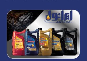 افزایش ۱.۵ برابری عرضه محصولات ایرانول