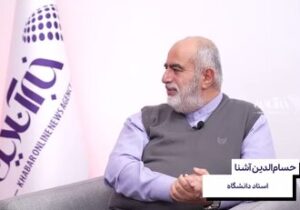 ببینید | افشاگری حسام‌الدین آشنا؛ چه کسی حسن روحانی را تهدید کرد؟