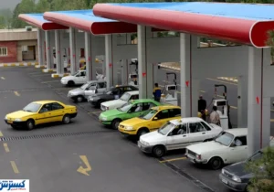 جایگاه های سوخت پاک شلوغ شد