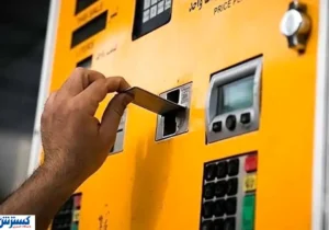 کارت سوخت سفید برای افراد خاص ؛ ماجرا چیست ؟