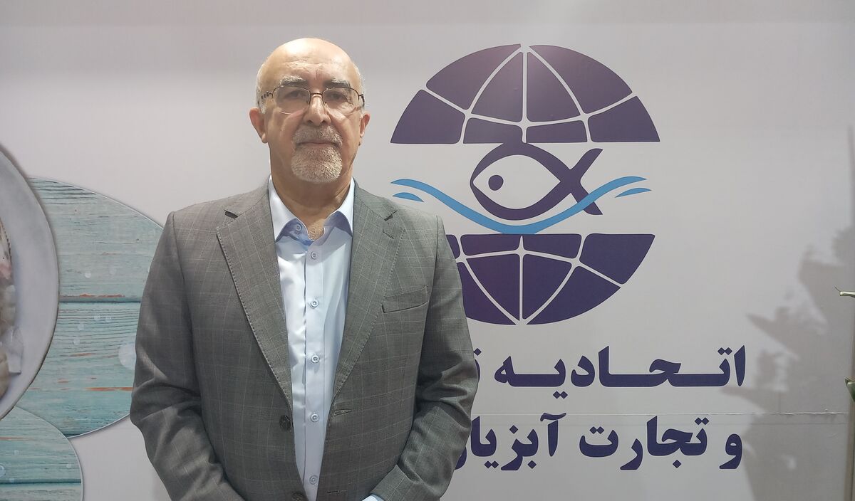 آزادسازی ارز بر صنعت آبزیان اثرات مثبت دارد | افزایش یک درصدی صادرات در ۹ ماهه ۱۴۰۴