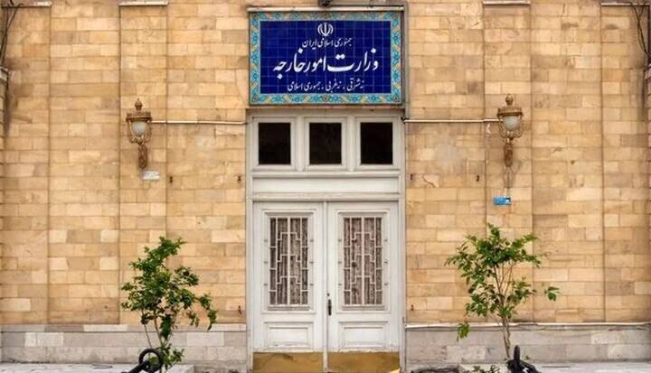 بیانیه وزارت خارجه ایران در محکومیت مصوبه اتحادیه اروپا