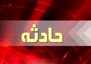 انفجار در کارگاه مجتمع فن‌آوران بن چهارمحال و بختیاری/ ماجرا چیست؟