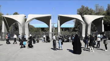 تعلیق سه دانشجوی دانشگاه تهران/ جزئیات