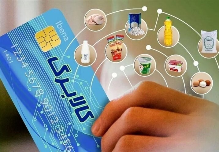 توزیع کالابرگ مرحله دوم از فردا