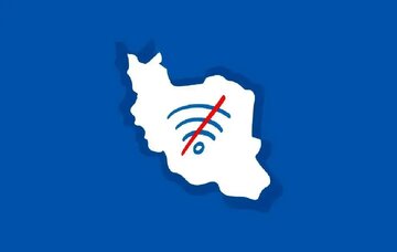 حجم ترافیک اینترنت ایران از ۲۲ بهمن نصف شده است