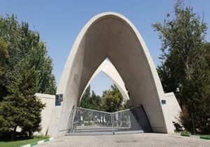 دانشجوی دانشگاه علم و صنعت درگذشت