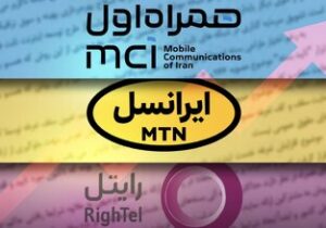 سقوط درآمد اپراتورها با قطع اینترنت بین‌الملل