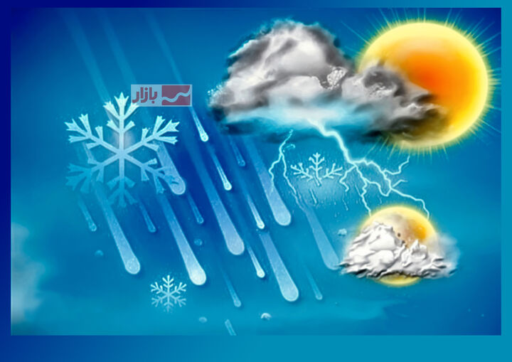 صدور هشدار برای ۲۵ استان کشور| این مناطق منتظر برف و باران باشند