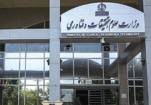 غیبت دانشجویان تا پایان سال مجاز شد؟