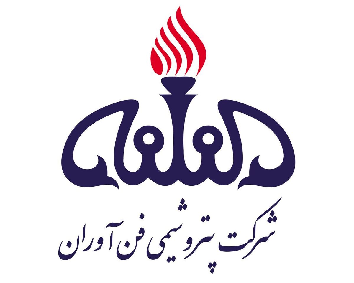 پتروشیمی فناوران در چه وضعیتی قرار دارد؟+اینفوگرافی