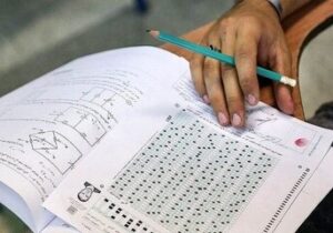 تغییرات جدید کنکور ۱۴۰۵ و ۱۴۰۶ اعلام شد