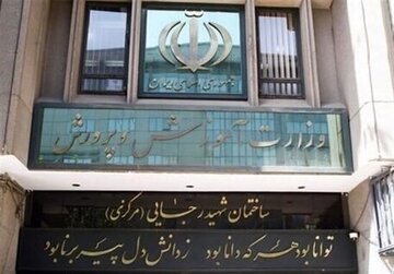 دانش‌آموزان دوباره نگران شدند؛ آیا امتحانات نهایی قربانی تعطیلی احتمالی تهران می‌شود؟