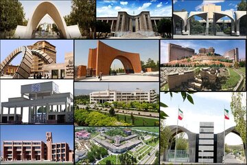 دانشگاه‌های برتر ایرانی کدامند؟/ رتبه نخست به کدام دانشگاه‌ رسید؟
