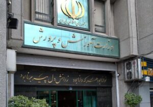 هم وزارت آموزش و پرورش داریم هم وزیر داریم، اما کو اختیارات؟