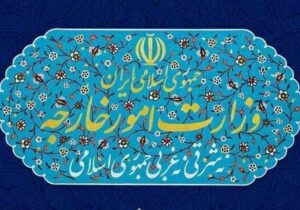 وزارت خارجه اقدام انگلیس در همراهی با جنگ علیه ایران را محکوم کرد
