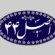 جزئیات 4 واگذاری دولتی اعلام شد