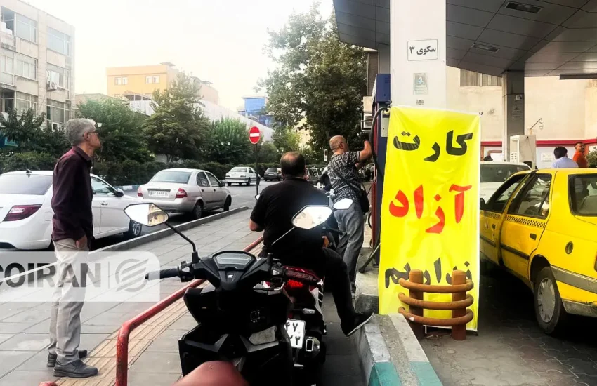 خبر مهم درباره افزایش قیمت بنزین/ فعلا منتفی است اما…