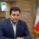 خدمات صندوق بیمه حوادث طبیعی ساختمان به مناطق آزاد رسید