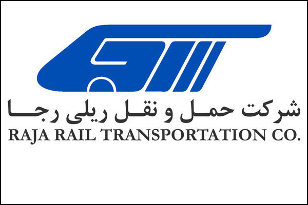 سایت فروش شرکت حملونقل ریلی رجا از دسترس خارج شد
