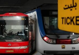 مترو و اتوبوس برای همیشه رایگان می شود؟