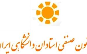 بیانیه استادان دانشگاه؛ اگر حقوق ترمیم نشود، از مهر سر کلاس نمی‌رویم